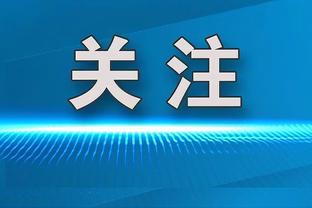 半岛篮球直播平台下载官网截图4